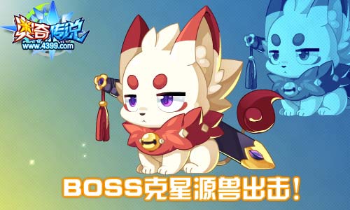 奥奇传说12.13更新 吞天天启觉醒