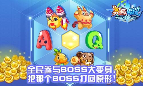 奥奇传说12.13更新 吞天天启觉醒