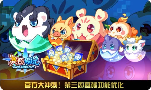 奥奇传说12.13更新 吞天天启觉醒