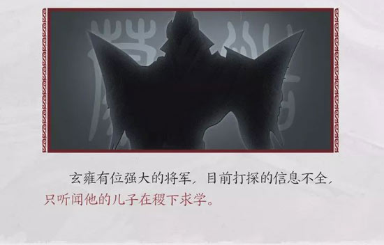 王者荣耀