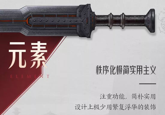 王者荣耀