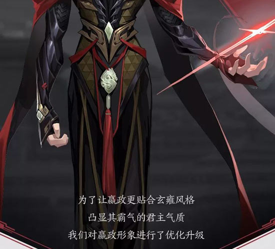 王者荣耀