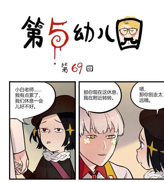 第五人格