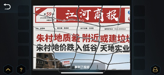记忆重现