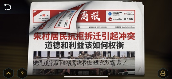 记忆重现