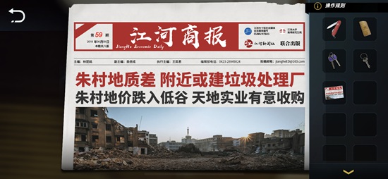 记忆重现