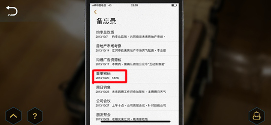 记忆重现