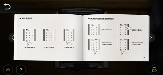 记忆重现
