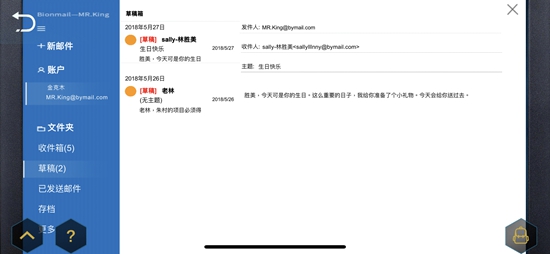 记忆重现