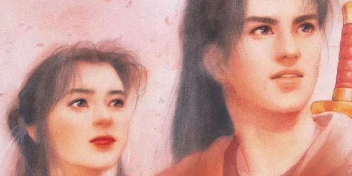 《仙剑奇侠传》重置版发布调研问卷，等了好久终于等到今天