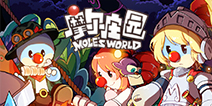双十二上新爆料 《摩尔庄园》手游装扮系统首次公开