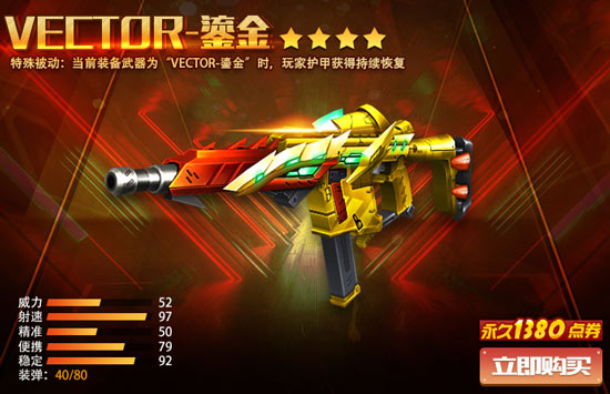 火线精英手机版
