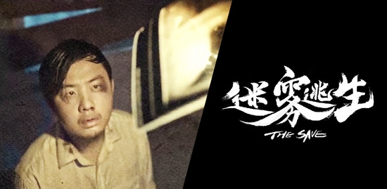 《记忆重现》