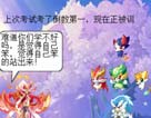 奥奇漫画-站出来