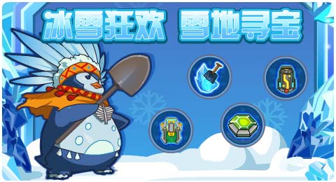 赛尔号12月13日更新攻略汇总 诡秘难测欺诈无踪