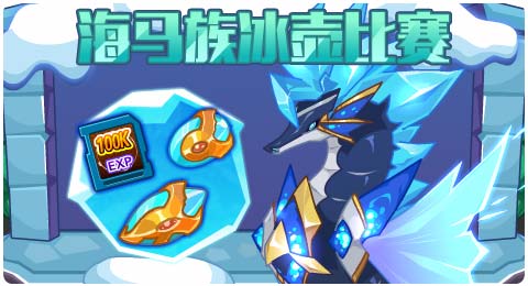 赛尔号12月13日更新攻略汇总 诡秘难测欺诈无踪