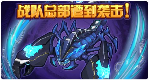 赛尔号12月13日更新攻略汇总 诡秘难测欺诈无踪