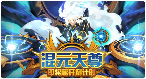 赛尔号12月13日更新攻略汇总 诡秘难测欺诈无踪