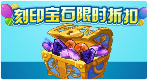 赛尔号12月13日更新攻略汇总 诡秘难测欺诈无踪