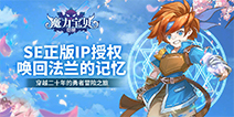 《魔力宝贝觉醒》经典回归，带你体验全新的异世界之旅