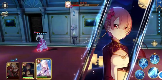 《Re:zero》