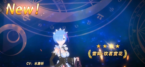 《Re:zero》