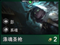 云顶之弈手游