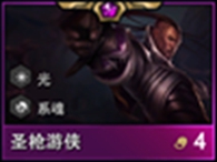 云顶之弈手游