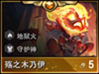 云顶之弈手游