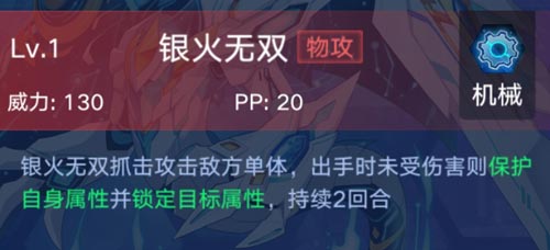奥拉星手游上古星龙技能图鉴 上古星龙怎么得