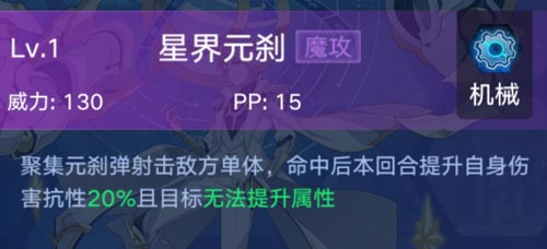 奥拉星手游智慧王怎么得 智慧王技能表