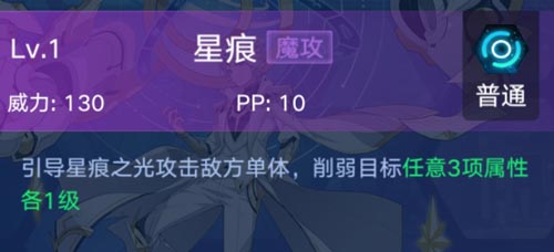 奥拉星手游智慧王怎么得 智慧王技能表