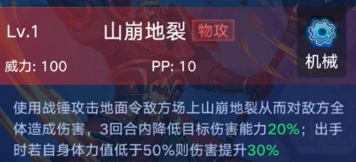 奥拉星手游许褚怎么得 许褚技能表