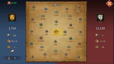 王国纪元