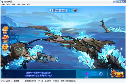赛尔号幻影圣手·菲克曼在哪 怎么抓