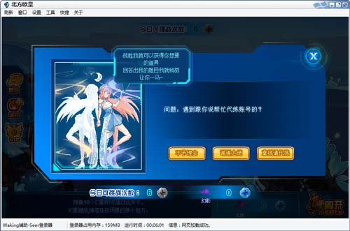 赛尔号幻影圣手·菲克曼在哪 怎么抓