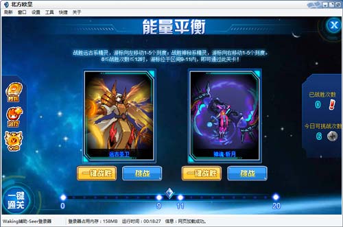 赛尔号幻影圣手·菲克曼在哪 怎么抓