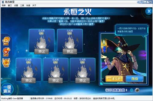 赛尔号幻影圣手·菲克曼在哪 怎么抓
