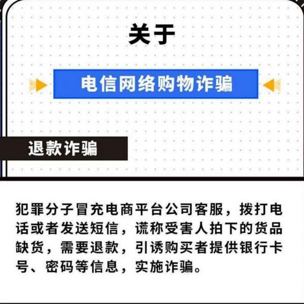 可颂的双十二竟遭电信诈骗!陈Sir在行动