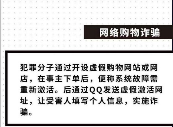 可颂的双十二竟遭电信诈骗!陈Sir在行动