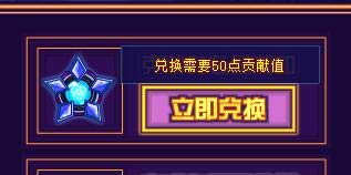 赛尔号克利奥在哪 怎么抓
