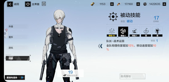 战双帕弥什里乱数