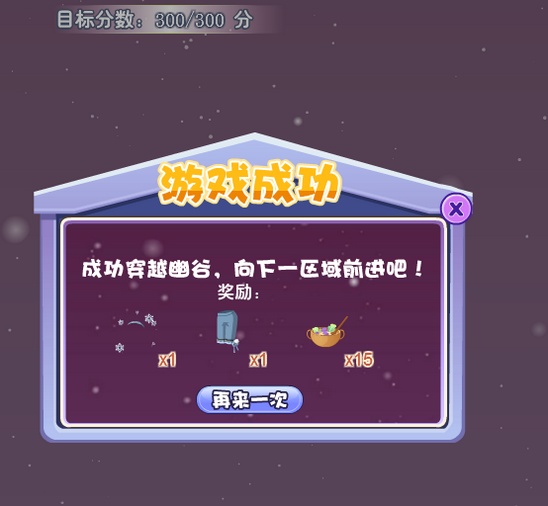 小花仙探寻彼岸之境活动攻略7