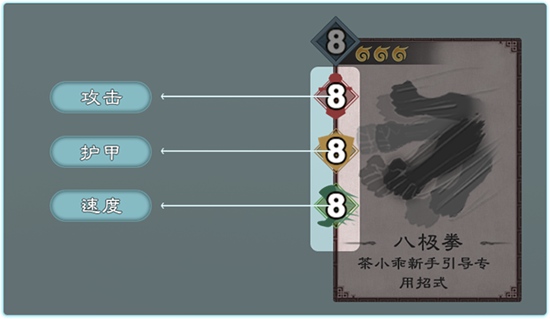 方寸对决