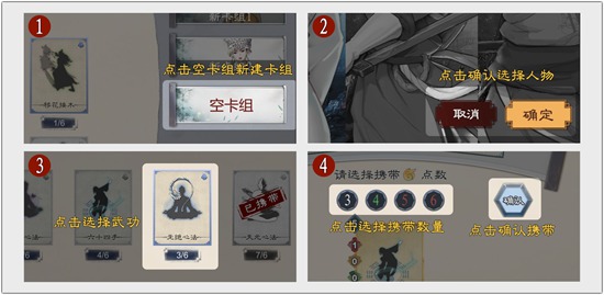 方寸对决