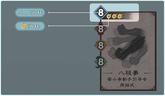 方寸对决