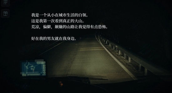 人皮鼓
