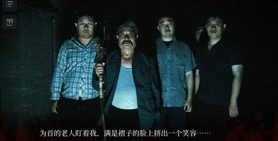 人皮鼓