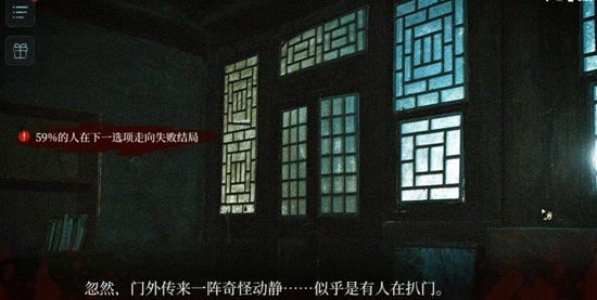 人皮鼓