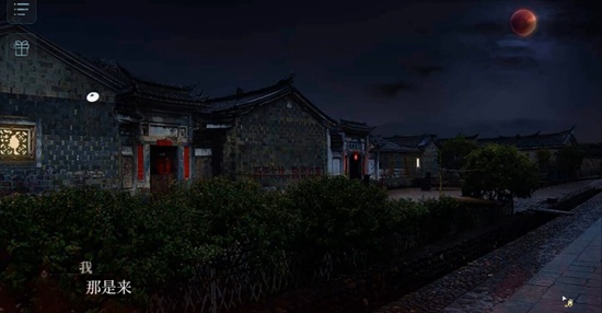 人皮鼓